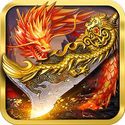 天啸极速三职业传奇手游最新版 v4.4.7