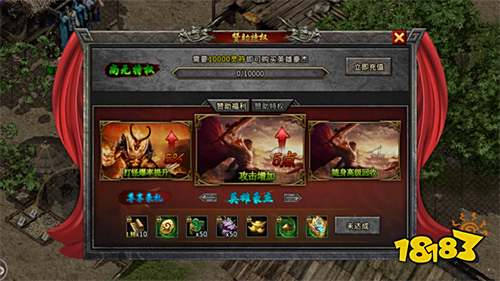 1.95版本传奇有哪些 1.95传奇游戏大全