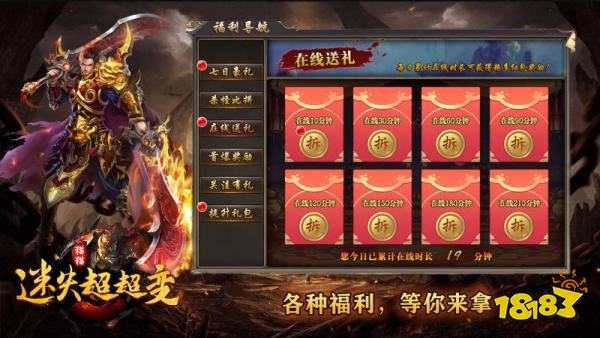 1.80传奇最好玩版本是哪个 1.80传奇最好玩手游推荐