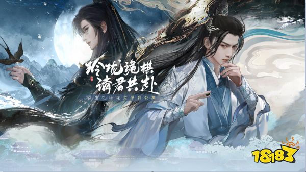 浮生忆玲珑盛景在哪里拍 浮生忆玲珑盛景拍照位置