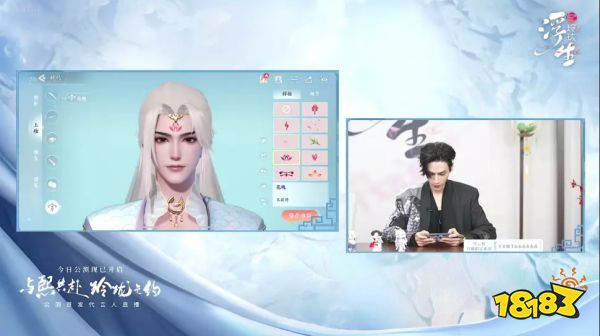 浮生忆玲珑公测引爆热搜 罗云熙化身游戏代言人引领热潮