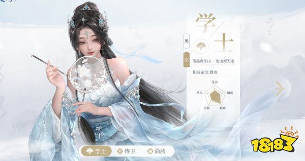 浮生忆玲珑职业选什么好 浮生忆玲珑职业选择推荐
