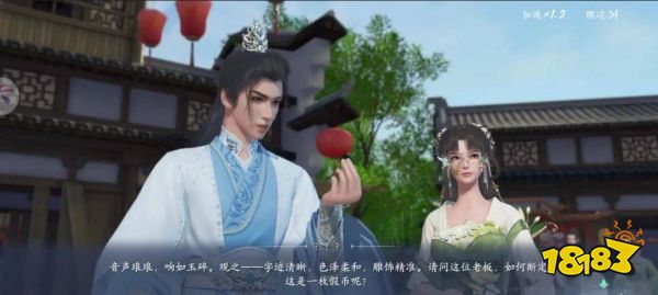 浮生忆玲珑菜谱大全 浮生忆玲珑菜谱配方汇总