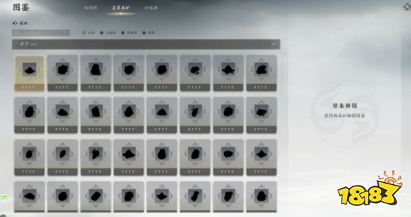 诛仙世界图鉴怎么看 诛仙世界图鉴打开方法