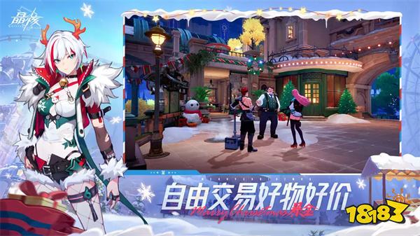 晶核(CoA)无限角色无限资源版2024