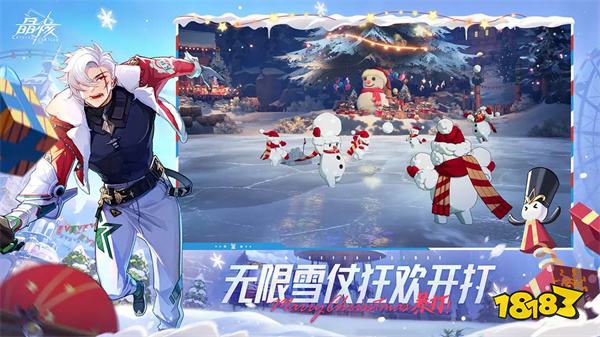 晶核手游官网版2024