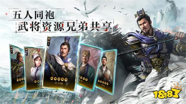三国志战棋版不氪金版2024最新版