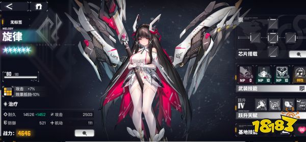 交错战线自选六星角色选谁好 自选六星角色推荐攻略