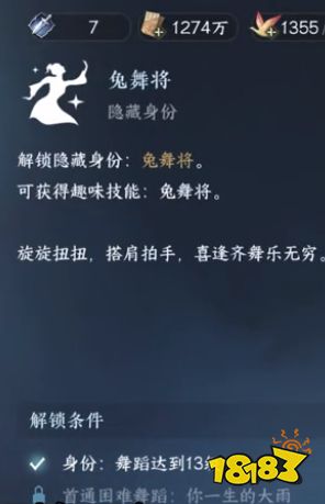 逆水寒手游16個繪卷故事解鎖攻略大全 16個繪卷故事解鎖條件分享