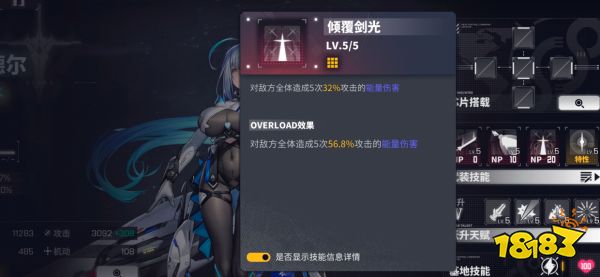 交错战线杜兰德尔值得养吗 杜兰德尔强度评测