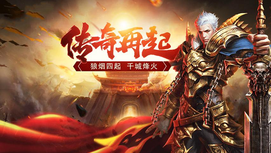 刀刀爆红包传奇手游推荐 2024刀刀爆红包的传奇大全