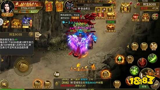 刀刀光柱的传奇有哪些 2024刀刀光柱的变态传奇手游推荐