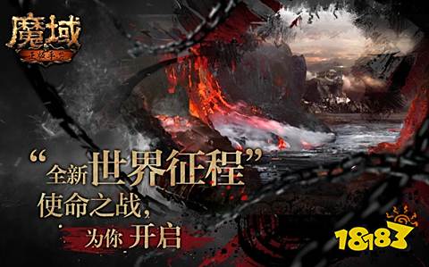 魔域口袋版雷神降临