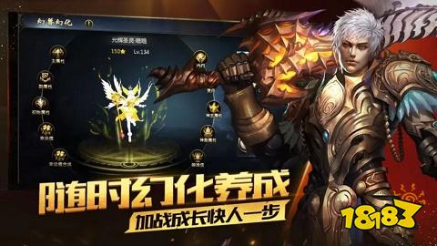 魔域来了H5新版