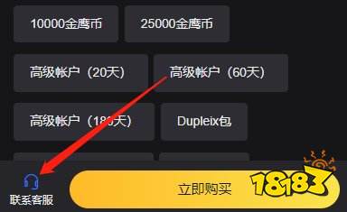 战争雷霆国际服怎么买月卡 国际服游戏月卡充值教程