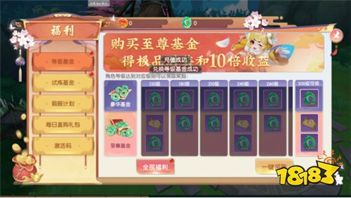 大战魂决战0.1折版