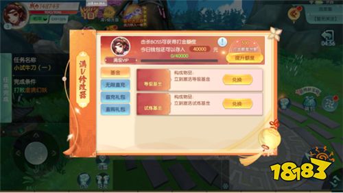 大战魂决战0.1折版