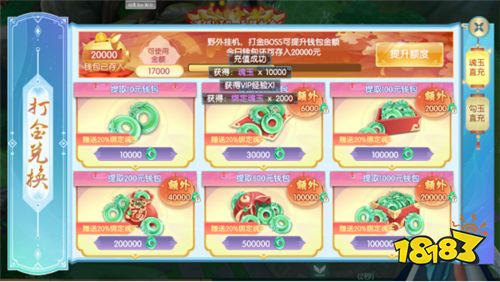 大战魂决战0.1折版