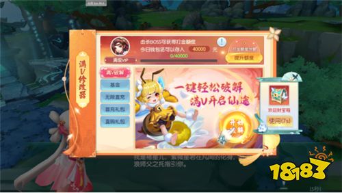 大战魂决战0.1折版