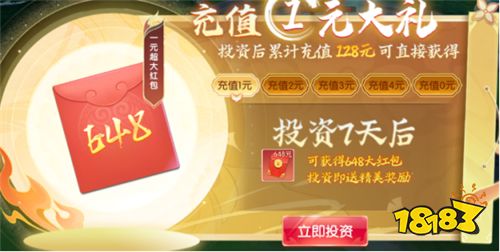 大战魂决战0.1折版