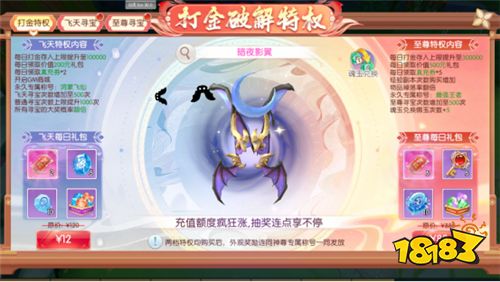 大战魂决战0.1折版