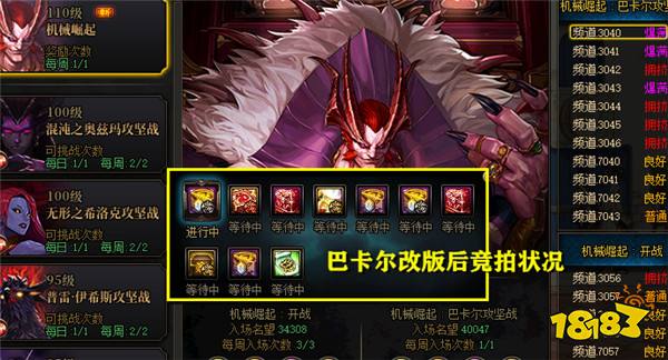 DNF资讯：1.11版本的巴卡尔2史诗级加强？大量雾核产出再也不要担心深渊没门票？