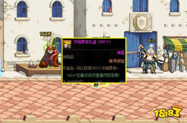 DNF资讯：1.11版本的巴卡尔2史诗级加强？大量雾核产出再也不要担心深渊没门票？