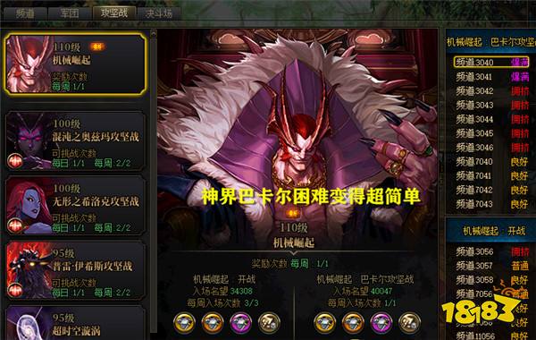 DNF资讯：1.11版本的巴卡尔2史诗级加强？大量雾核产出再也不要担心深渊没门票？