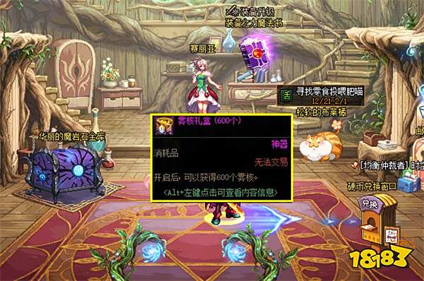 DNF资讯：1.11版本的巴卡尔2史诗级加强？大量雾核产出再也不要担心深渊没门票？