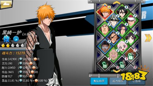 龙之守护游戏试玩：我决定了！我要成为死神改变一切，然后，让你永远不再流泪！