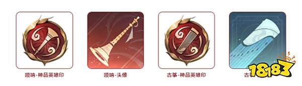 永劫无间蓬莱岛玩法再升级!蓬莱岛玩法喜迎大调整