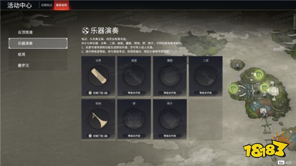 永劫无间蓬莱岛玩法再升级!蓬莱岛玩法喜迎大调整