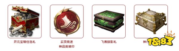 永劫无间蓬莱岛玩法再升级!蓬莱岛玩法喜迎大调整