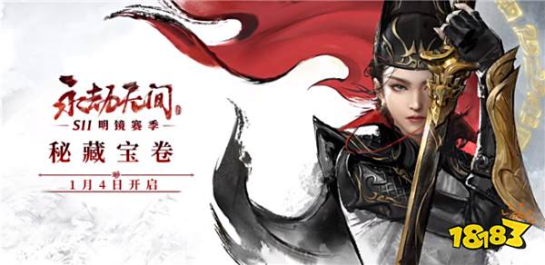 永劫无间蓬莱岛玩法再升级!蓬莱岛玩法喜迎大调整