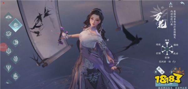 《剑网3无界》门派选择一览 新门派角色选择怎么操作