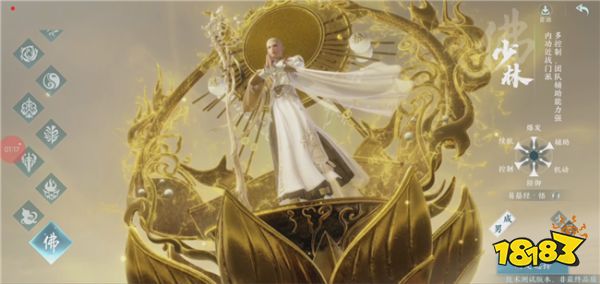 《剑网3无界》门派选择一览 新门派角色选择怎么操作