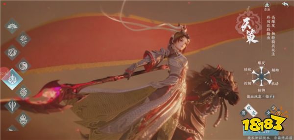 《剑网3无界》门派选择一览 新门派角色选择怎么操作