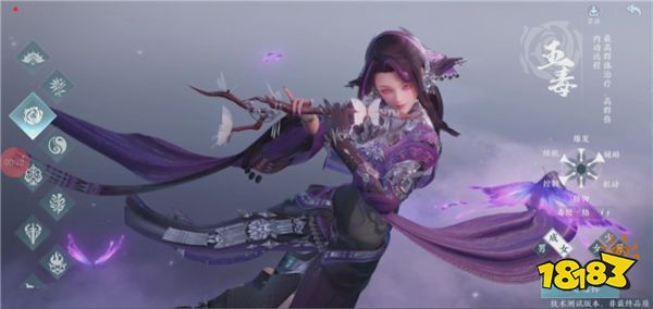 《剑网3无界》门派选择一览 新门派角色选择怎么操作