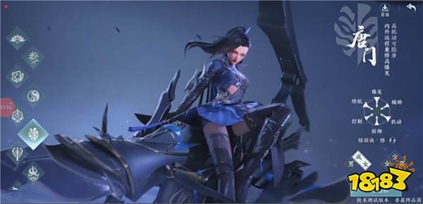 《剑网3无界》门派选择一览 新门派角色选择怎么操作