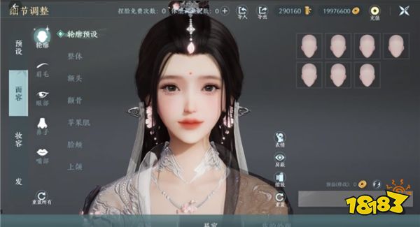 《剑网3无界》角色创建界面分享 移动端要如何捏脸