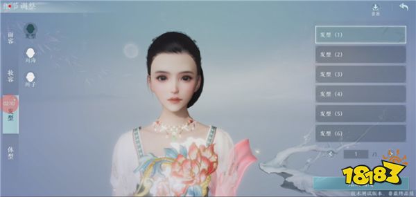 《剑网3无界》角色创建界面分享 移动端要如何捏脸