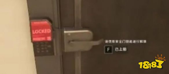 PUBG艾倫格密室鑰是怎么獲取 《PUBG》艾倫格密室鑰獲取方法