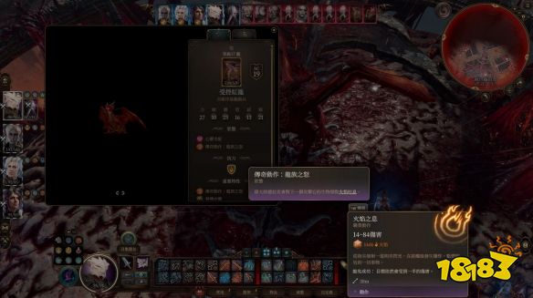博德之门3荣誉模式最终战怎么打 《博德之门3》荣誉模式最终战打法攻略