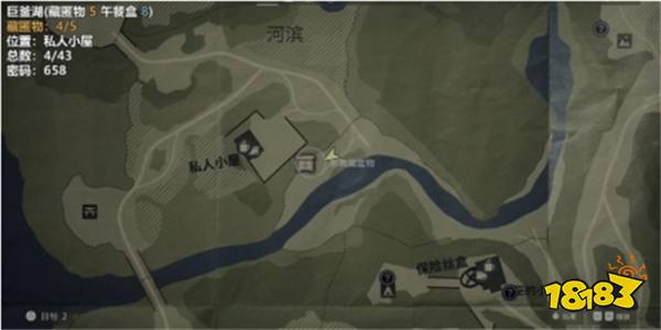 心靈殺手2巨釜湖藏匿物在哪 心靈殺手2巨釜湖藏匿物獲取攻略