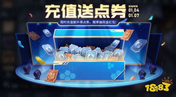 王者荣耀充值好运币怎么获得 充值好运币获得方法