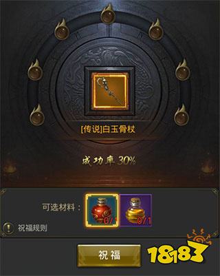 一刀传世送周年庆限定福利