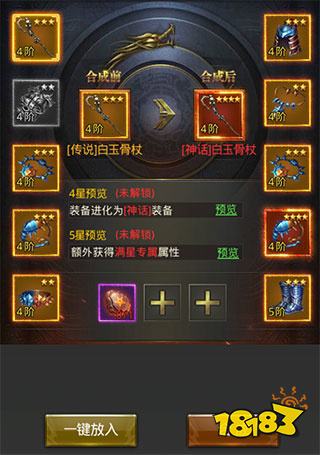 一刀传世送周年庆限定福利