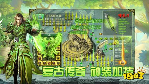 变态传奇高爆私服版