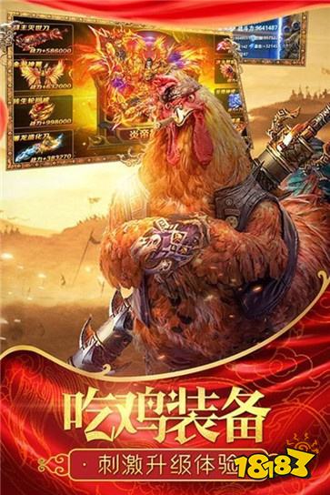 原始传奇复古打金