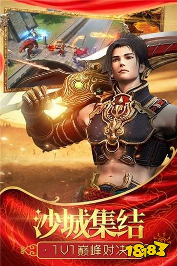 原始传奇复古打金